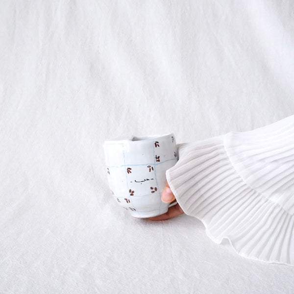 discounted - Love #2 To-go Cup