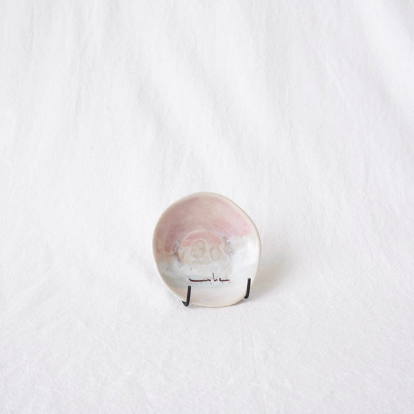 Trinket #2